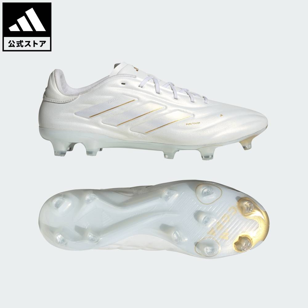 楽天市場】【公式】アディダス adidas 返品可 サッカー コパ ピュア 2