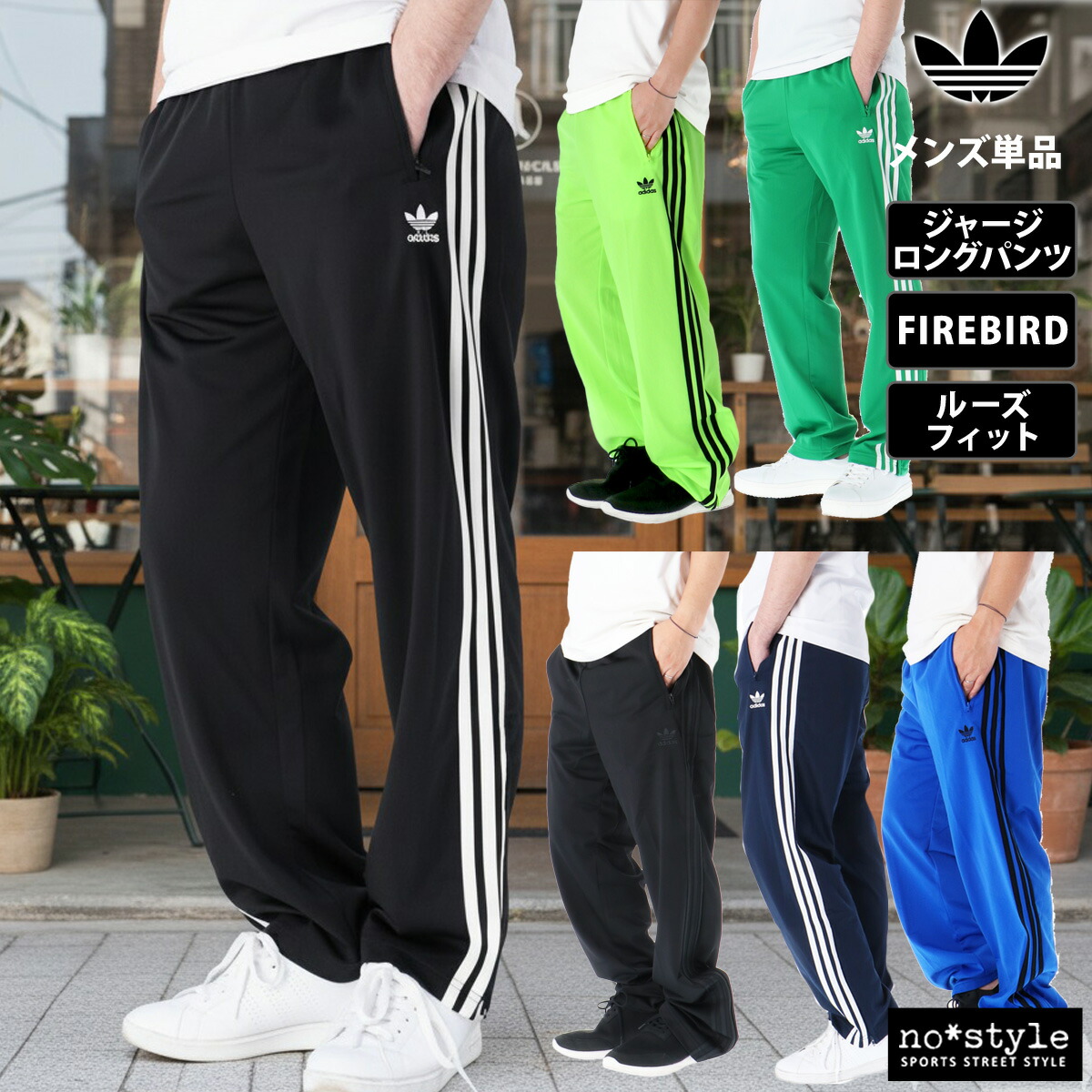 楽天市場】マラソン最大3000円オフクーポン有！ ジャージ 下 メンズ