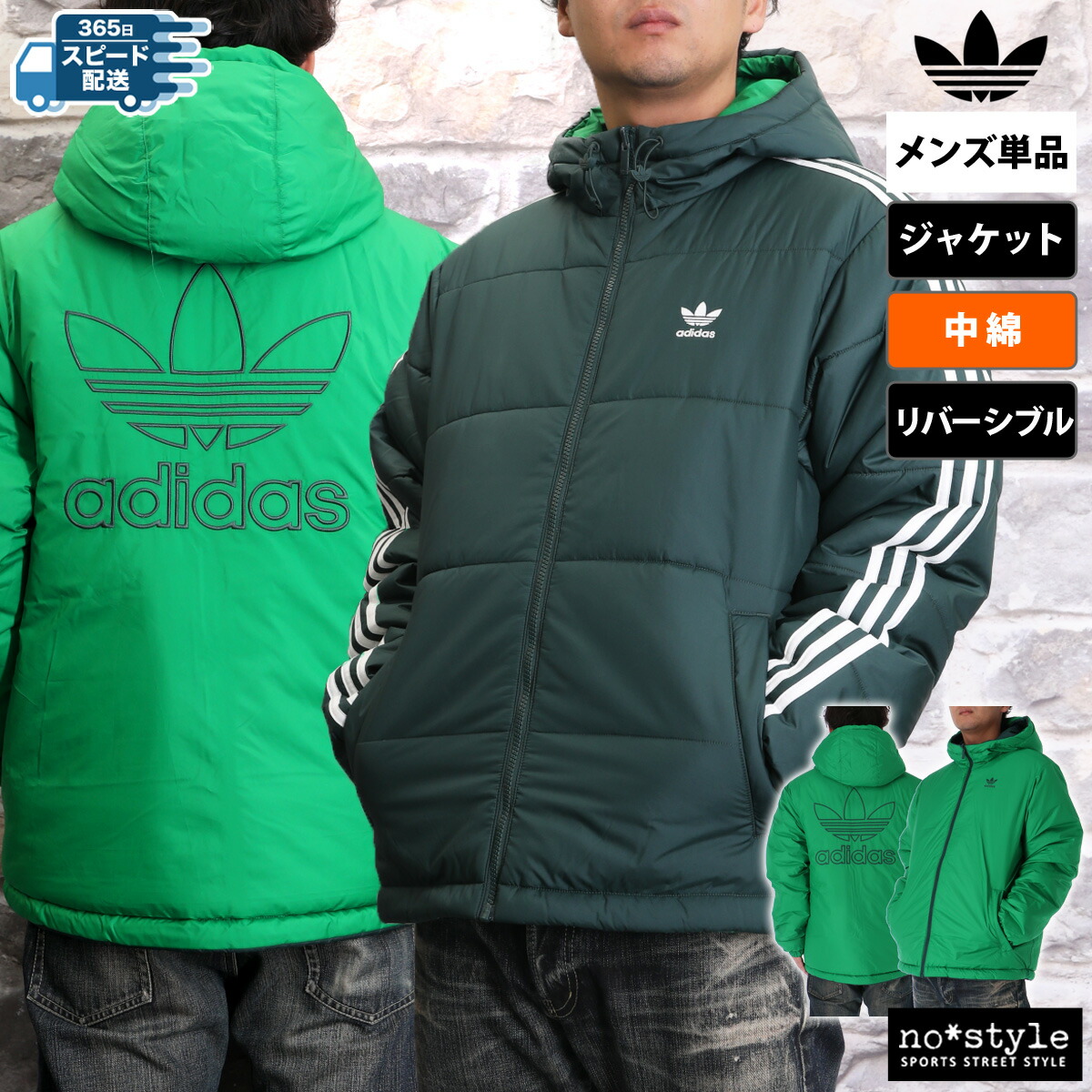 楽天市場】マラソン最大3000円オフクーポン有！ アディダス オリジナル