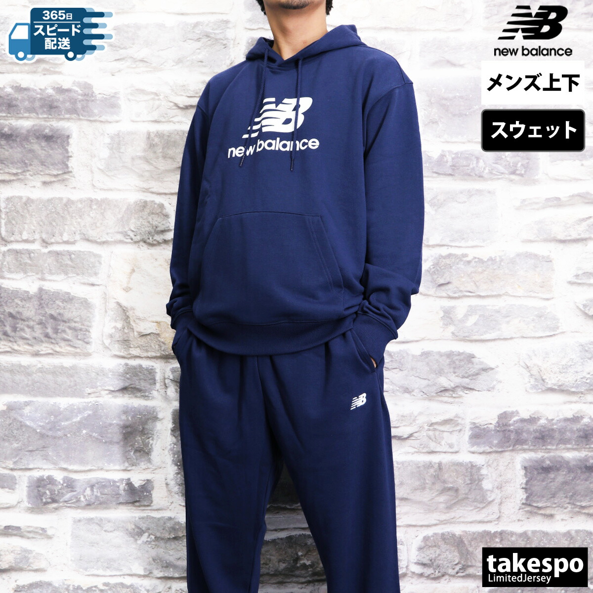 も*ん様 ニューバランスセットアップ 黒 Sサイズ も*ん様