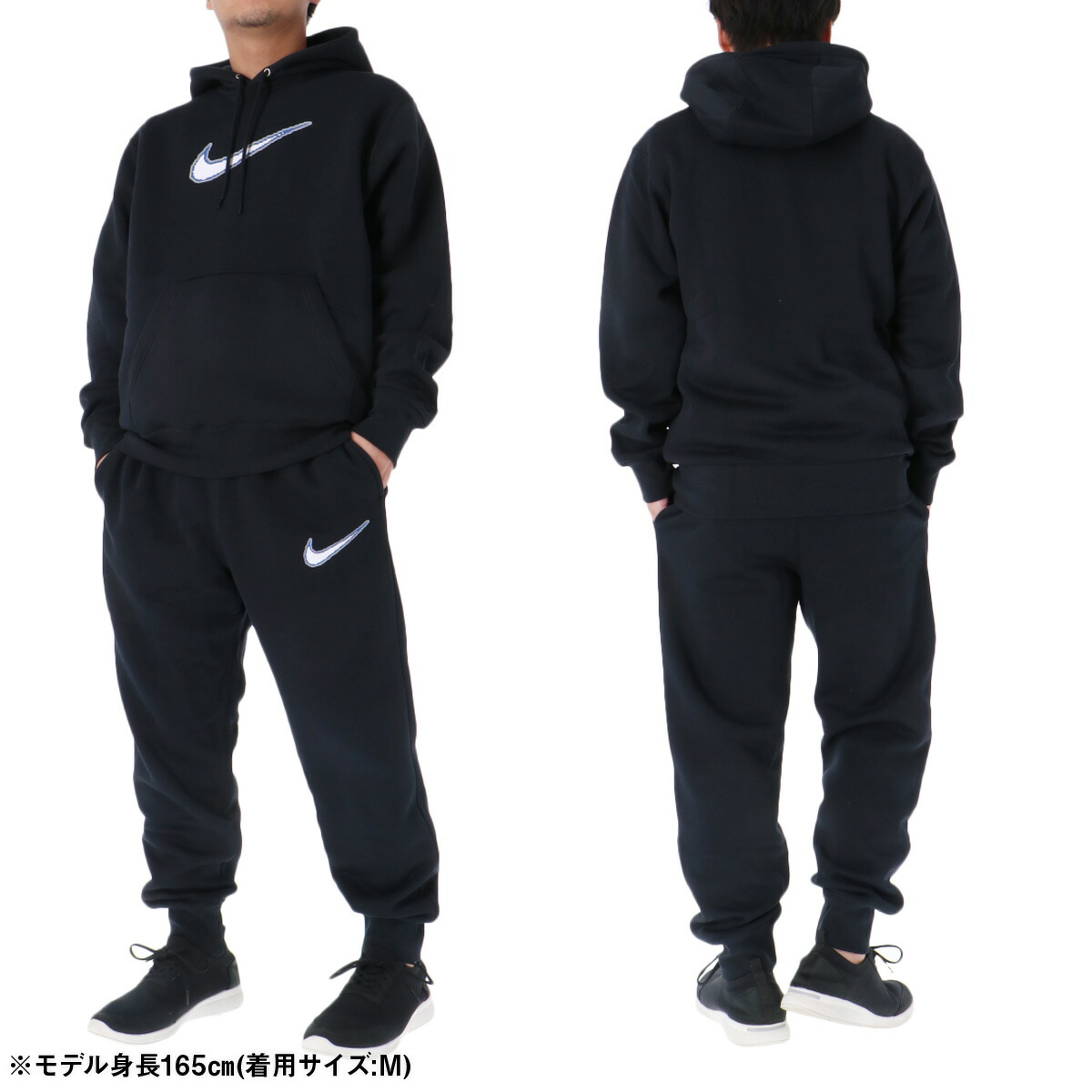 楽天市場】ナイキ セットアップ メンズ スウェット 上下 ブランド NIKE