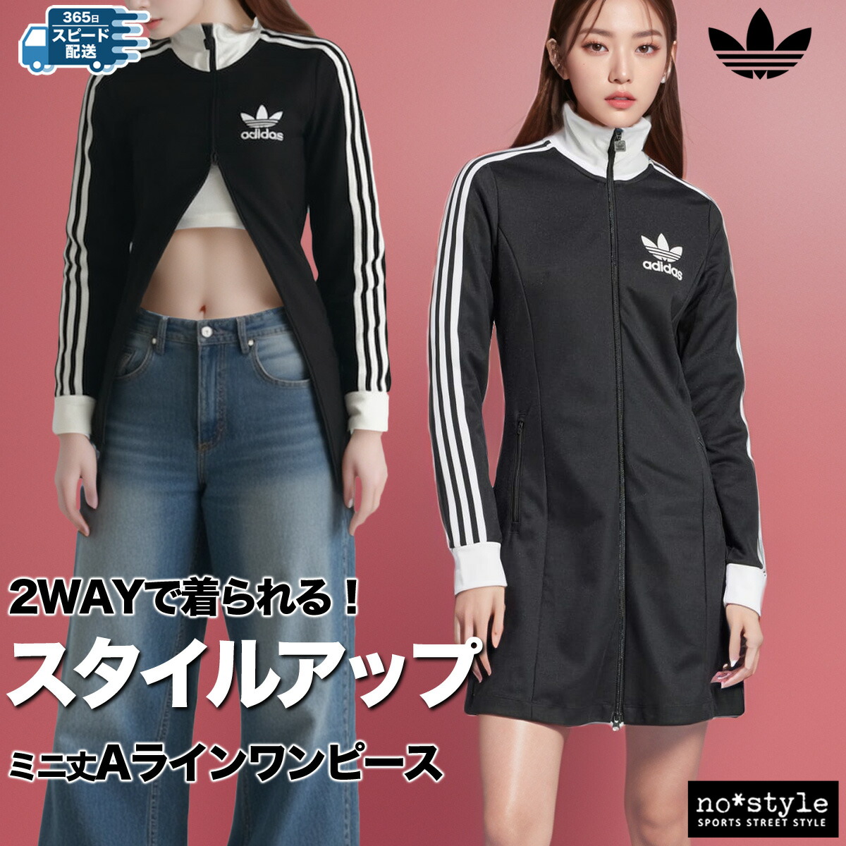 楽天市場】アディダス オリジナルス ワンピース ブランド レディース 3