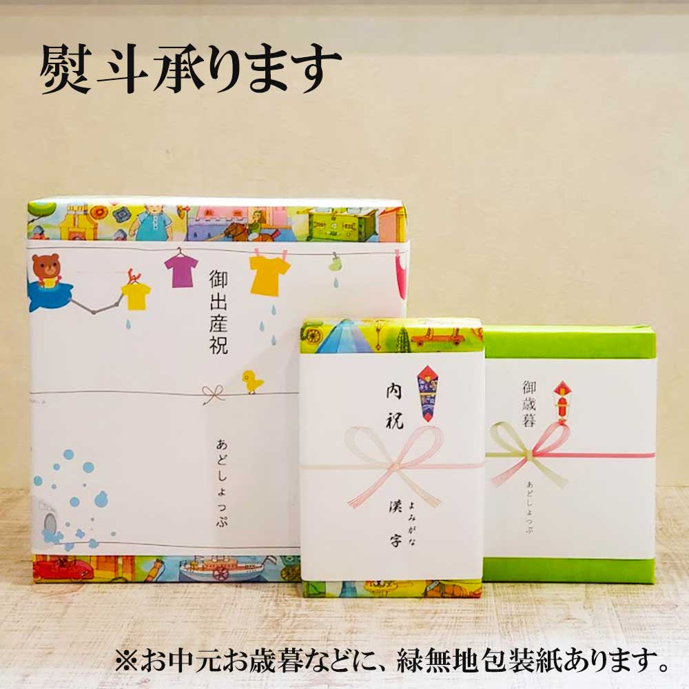 楽天市場】レインボーグロッケン・ダイヤ12音 音色が綺麗な 本格打楽器