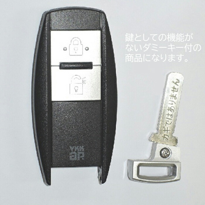楽天市場】【メール便対応】YKKAP 非常用鍵機能無 リモコンキー YSHHW