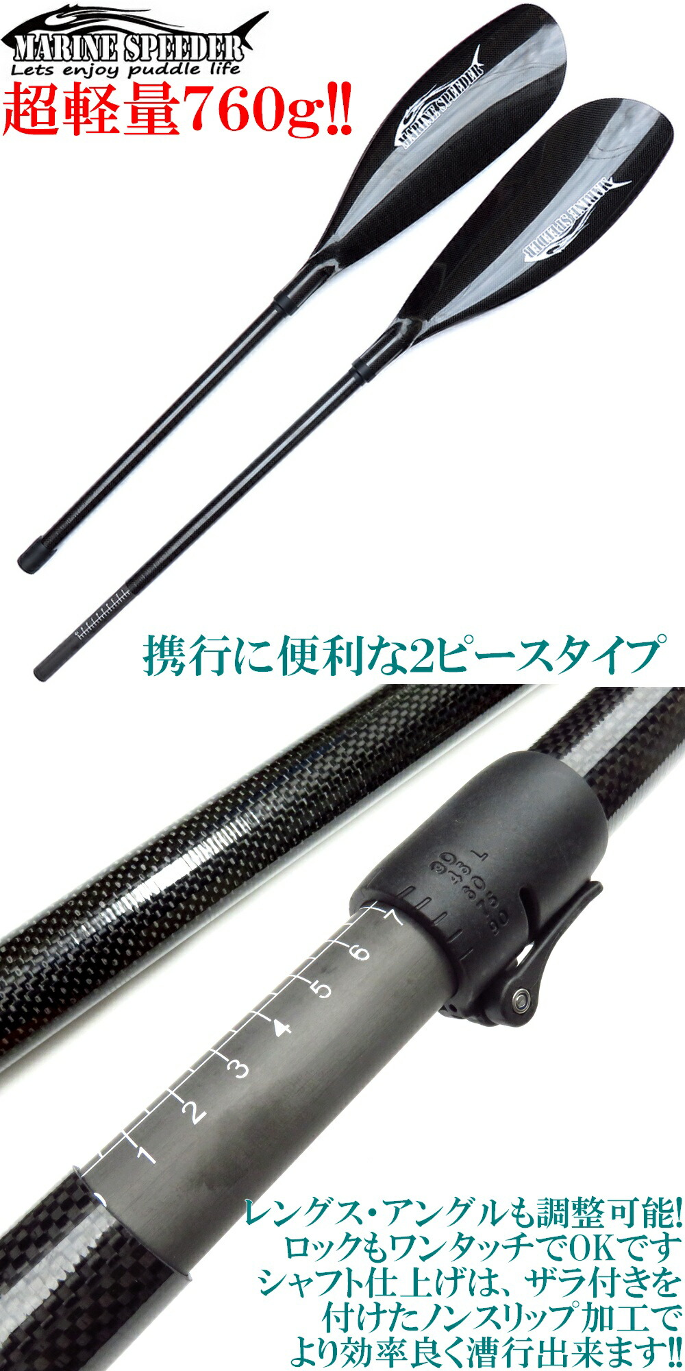 楽天市場】マリンスピーダー フルカーボン ウイング パドル フリー