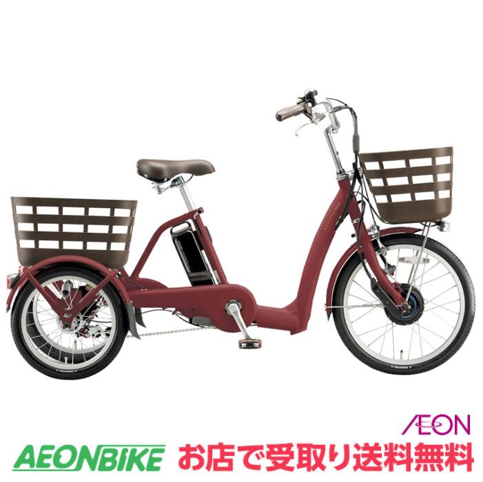 楽天市場】ブリジストン 三輪車 電動の通販