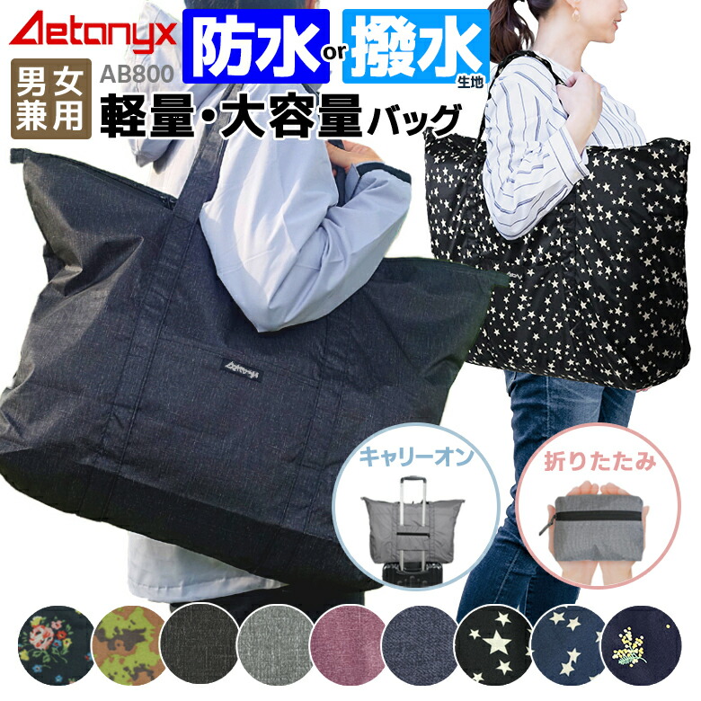 楽天市場】【エントリーでP3倍+お得なクーポン】 キャリーオンバッグ