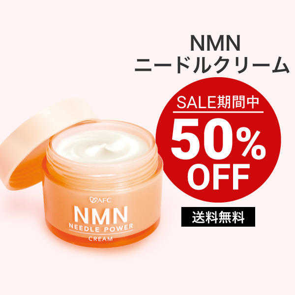 楽天市場】【お買い物マラソン期間 送料無料 特別価格！】 AFC NMN