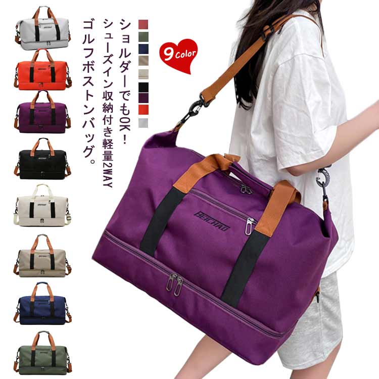 楽天市場】送料無料 ゴルフバッグ ボストンバッグ メンズ レディース