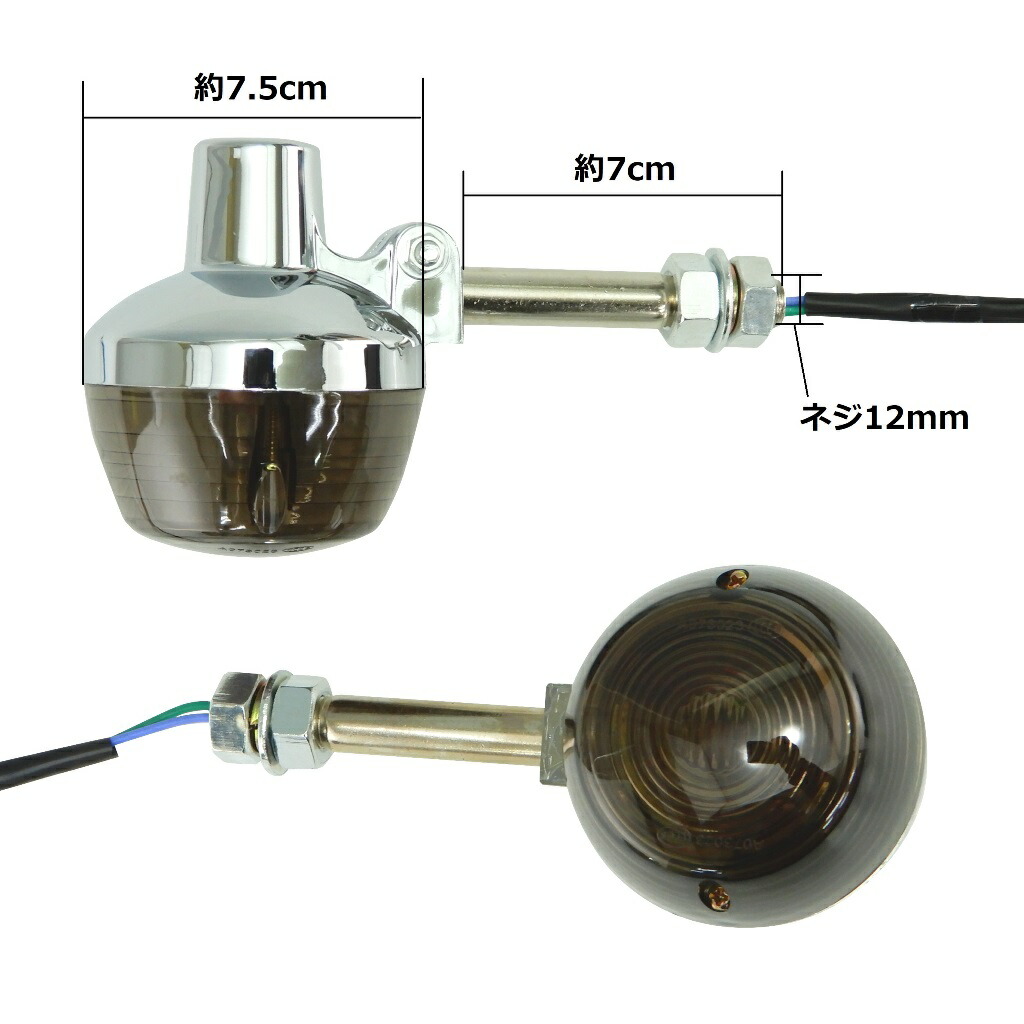 楽天市場】CB ホーク ウインカー スモーク 4個セット 旧車 バイク