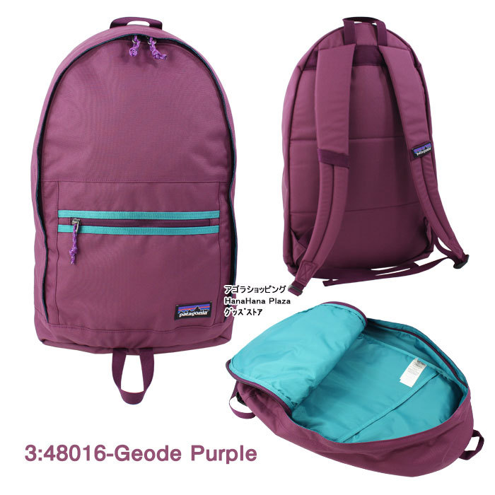 楽天市場】パタゴニア バッグ 48016 Patagonia Arbor Day Pack 20L