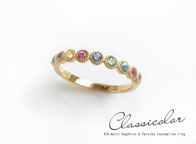楽天市場】K18 ゴールド マルチカラー サファイア＆パライバトルマリン