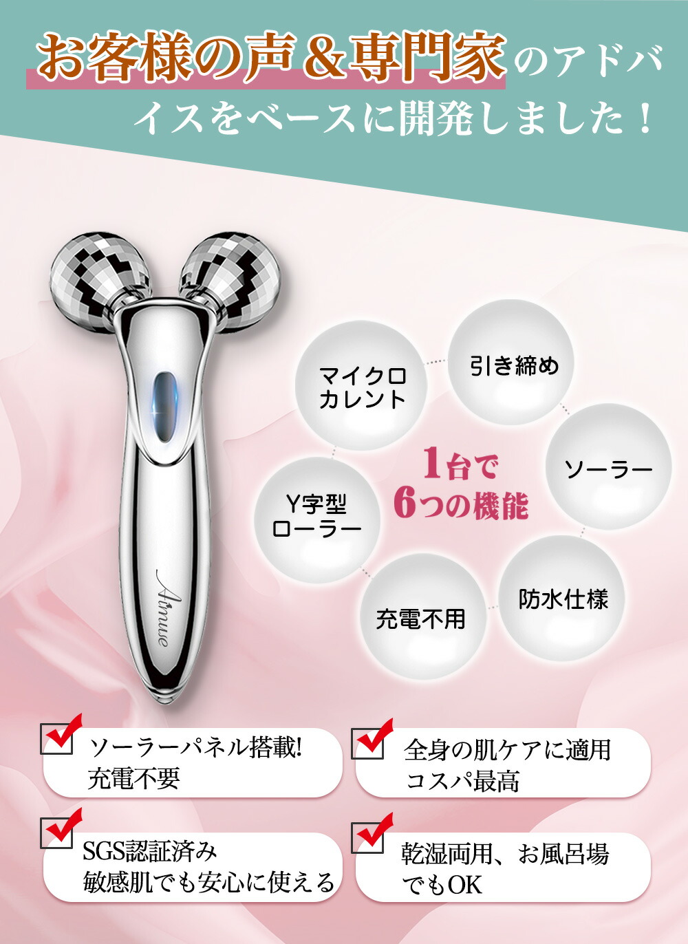 楽天市場】【楽天1位】美顔ローラー 美顔器 リフトアップ 小顔ローラー