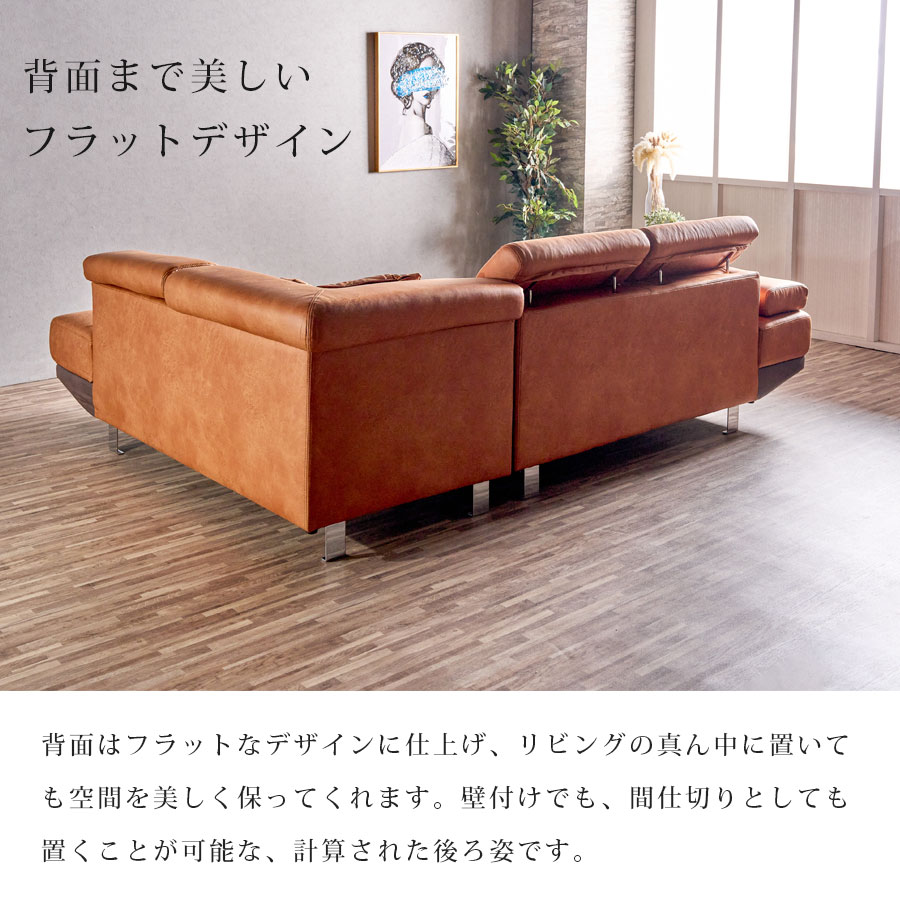 楽天市場】カウチソファー 幅259 テックレザー ソファー コーナー