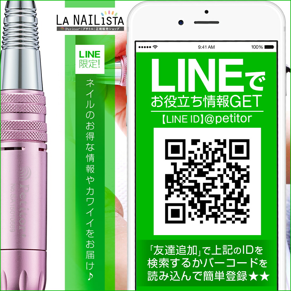 楽天市場】ビットセット【プロが選んだ8本セット】Nail Drill bit set