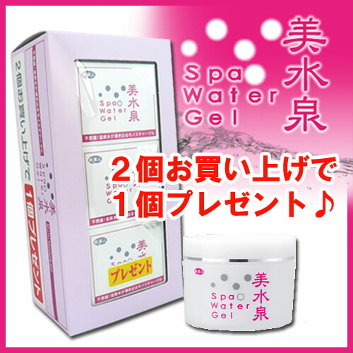 楽天市場】【アズマ商事】【温泉水 化粧品】【旅美人】【スキンケア