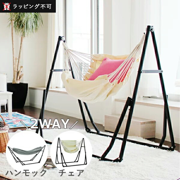 楽天市場】【2/25限定！抽選で最大100%ポイントバック】2WAY 自立式