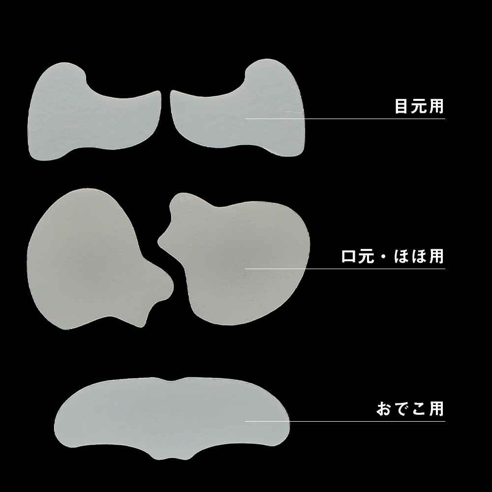 楽天市場】【20％OFFクーポン！】BEETOX ハリツヤ特化型 ゲルパッチ