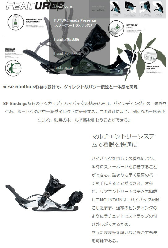 楽天市場】SP SNOWBOARD BINDING [ CORE ME Multi Entry @49000
