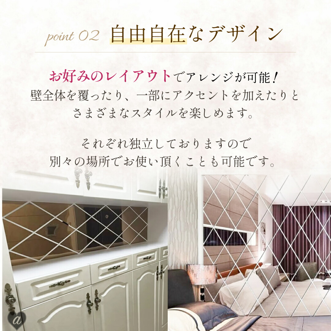 楽天市場】ミラー 鏡 ひし形ミラー 62枚セット ダイヤモンド型 ダイヤ