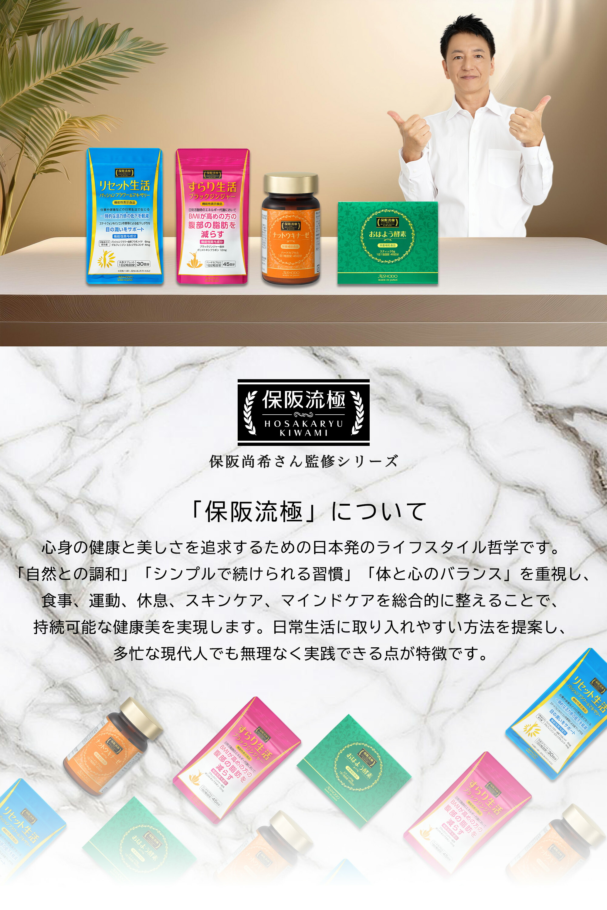 楽天市場】☆期間限定ポイント10倍☆【QVC紹介商品・保阪尚希監修