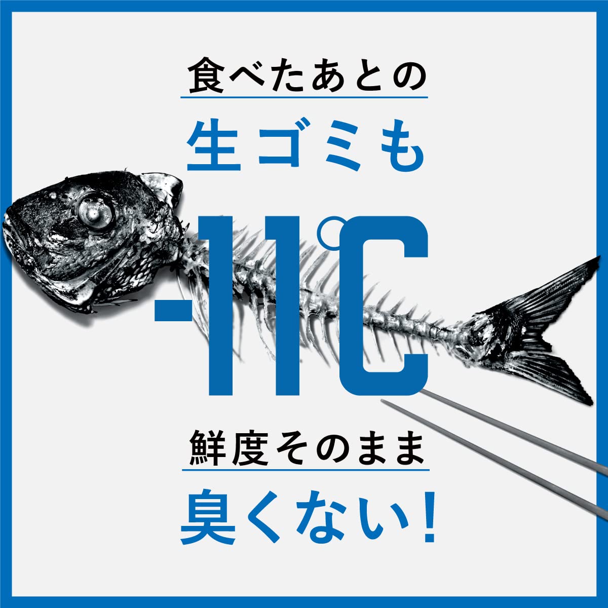 楽天市場】-11℃ CLEAN BOX クリーンボックス 20L NCB1-B20-S