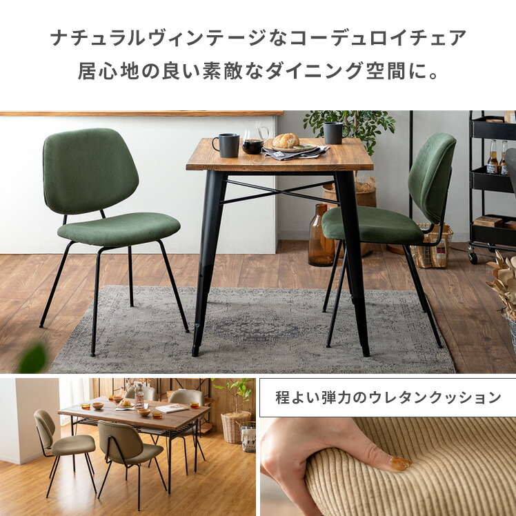 楽天市場】【2/20限定！最大5,000円OFFクーポン配布中】 ダイニング