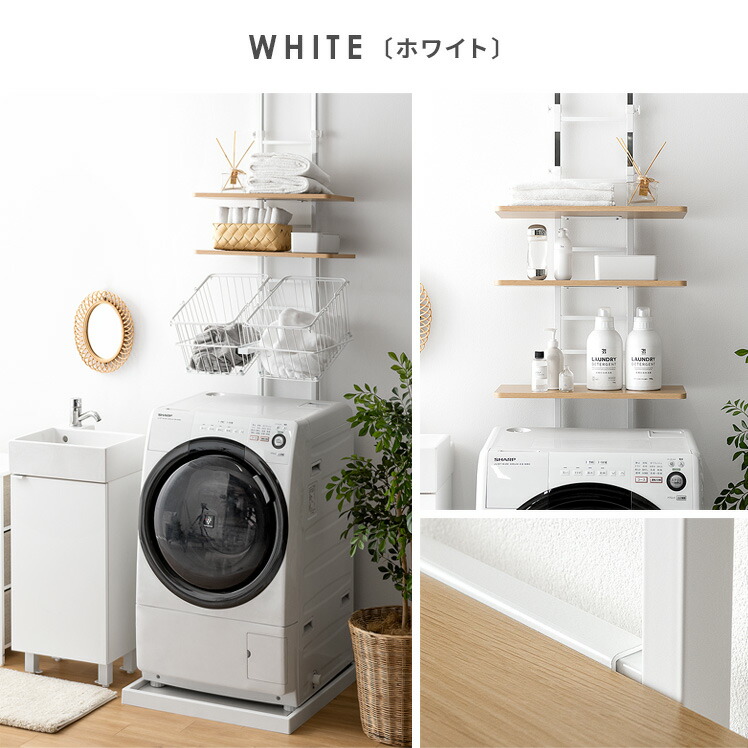 楽天市場】【2/20限定！最大5,000円OFFクーポン配布中】 ランドリー