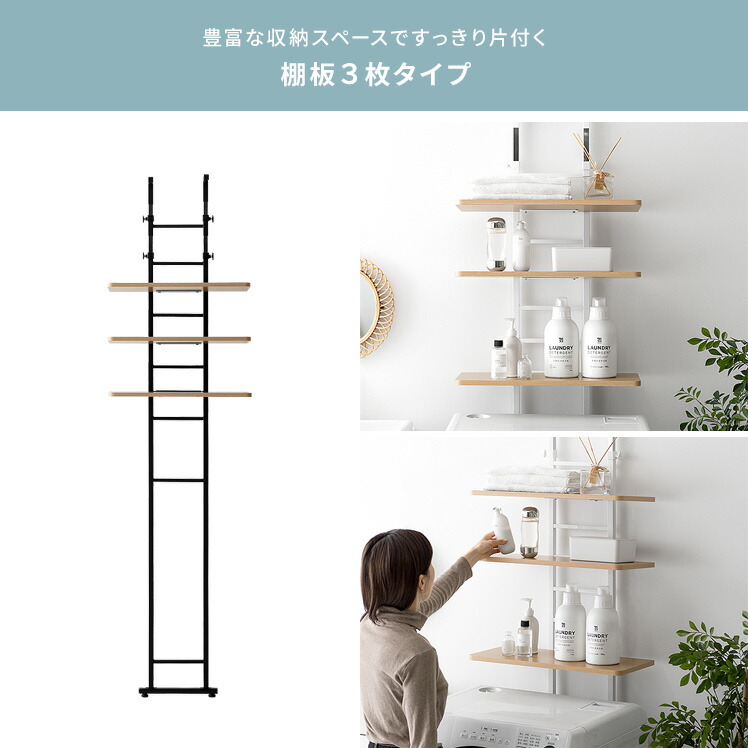 楽天市場】【2/20限定！最大5,000円OFFクーポン配布中】 ランドリー