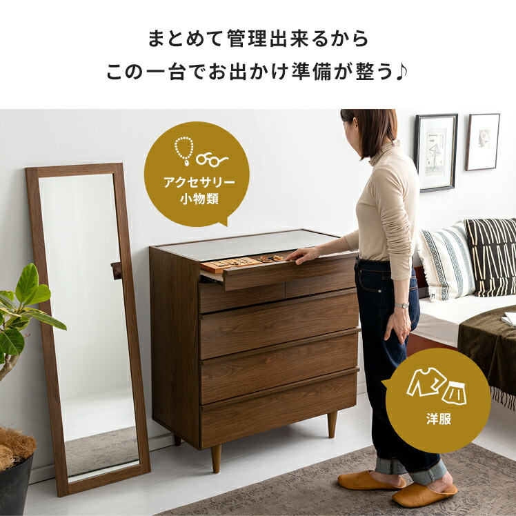 楽天市場】【2/20限定！最大5,000円OFFクーポン配布中】 チェスト