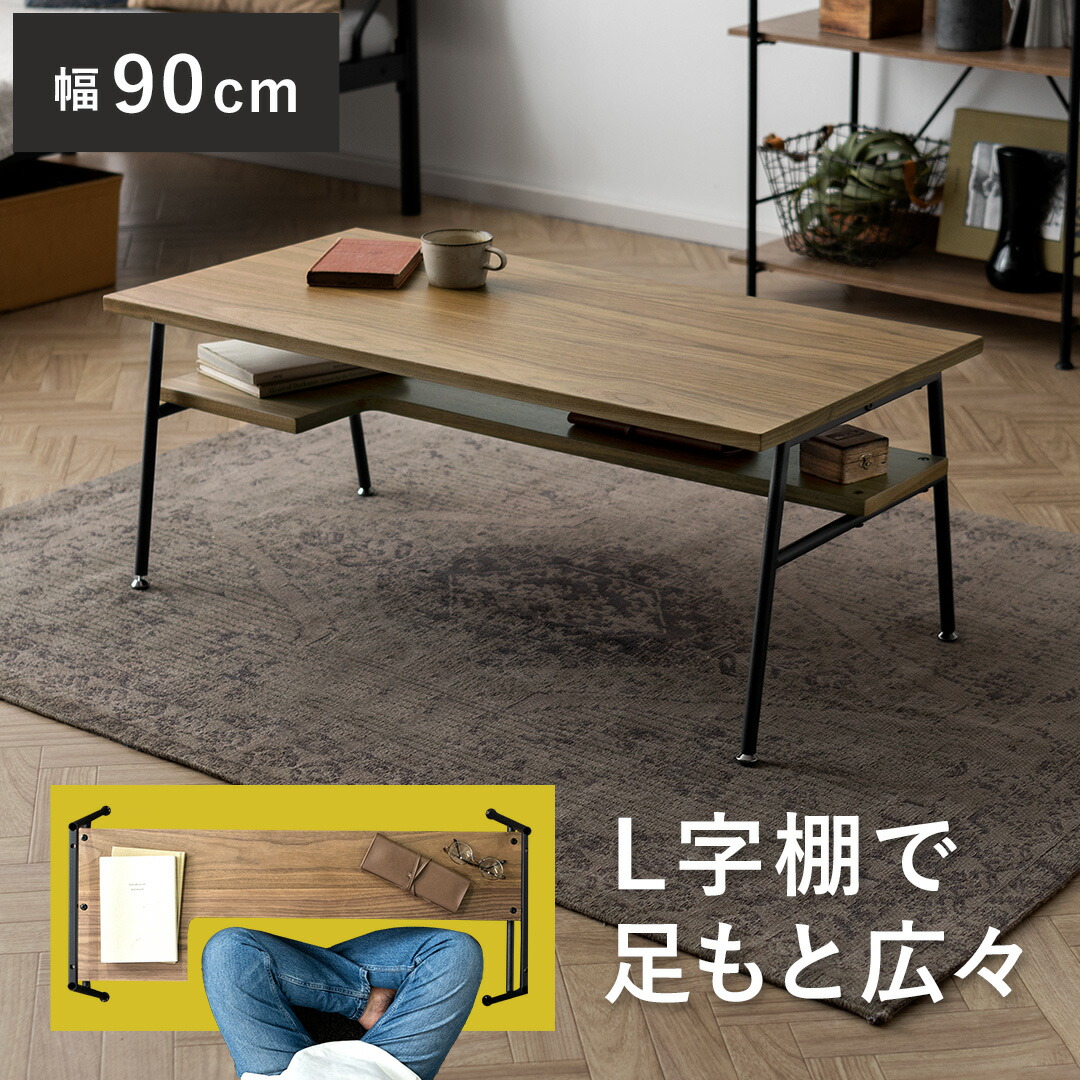 楽天市場】【2/20限定！最大5,000円OFFクーポン配布中】 テーブル