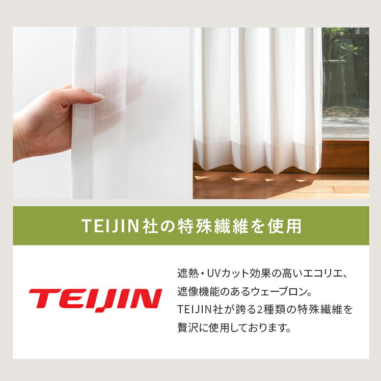 楽天市場】【2/20限定！最大5,000円OFFクーポン配布中】 カーテン