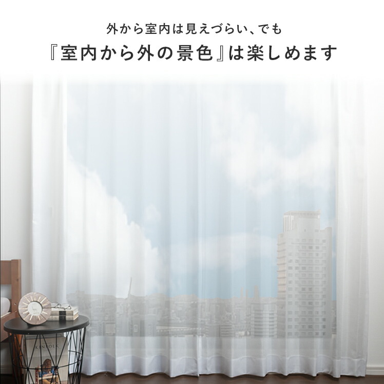 楽天市場】【2/20限定！最大5,000円OFFクーポン配布中】 カーテン