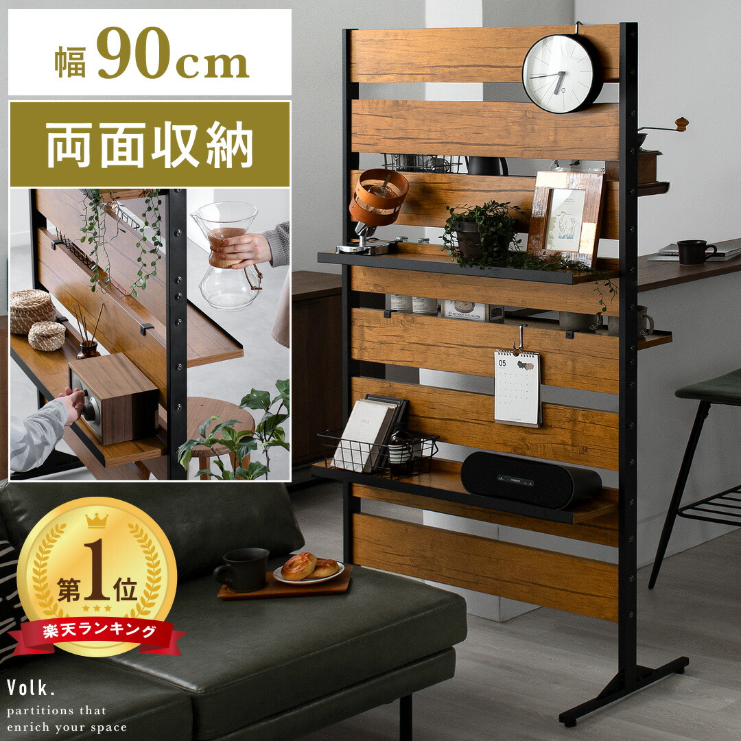 楽天市場】【2/20限定！最大5,000円OFFクーポン配布中】 間仕切り 衝立