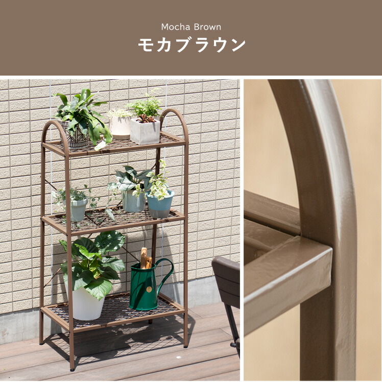 楽天市場】【2/20限定！最大5,000円OFFクーポン配布中】 植物ラック