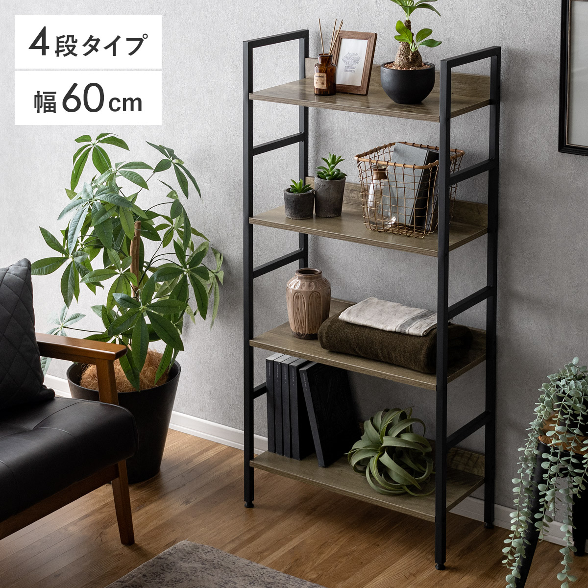 楽天市場】【2/20限定！最大5,000円OFFクーポン配布中】 ラック 収納