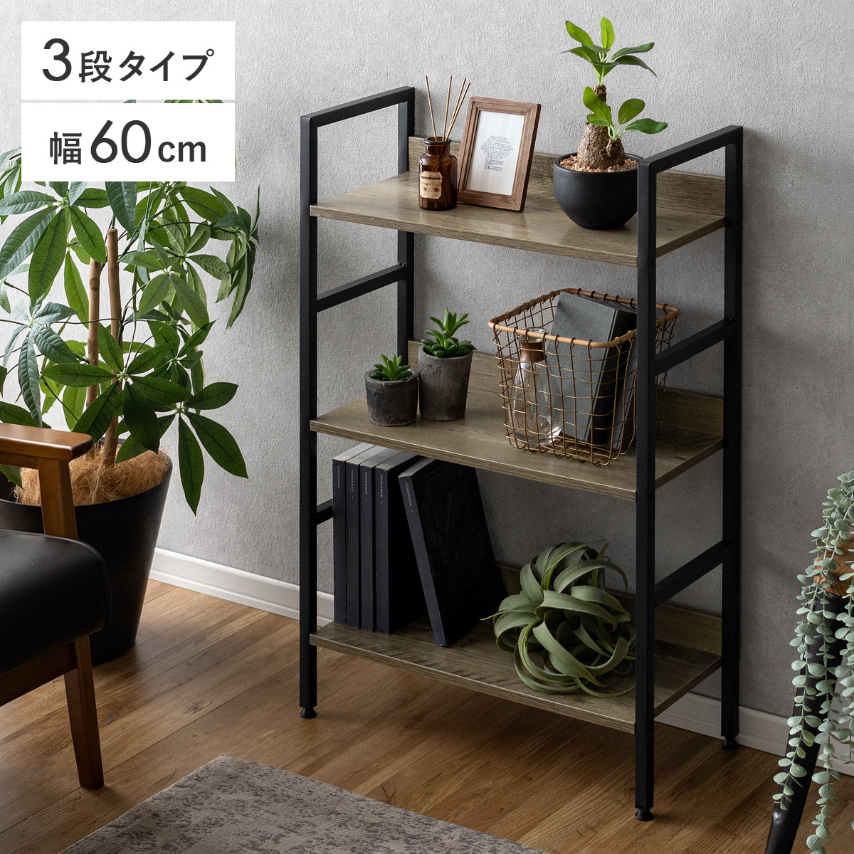 楽天市場】【2/20限定！最大5,000円OFFクーポン配布中】 ラック 収納