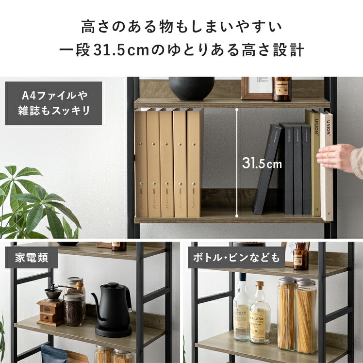 楽天市場】【2/20限定！最大5,000円OFFクーポン配布中】 ラック 収納