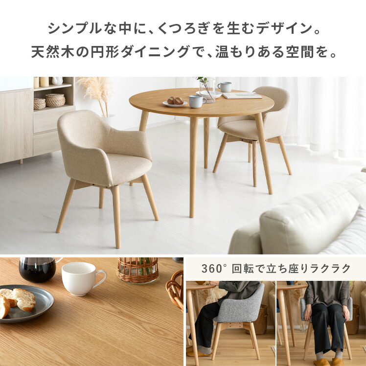 楽天市場】【2/20限定！最大5,000円OFFクーポン配布中】 ダイニング