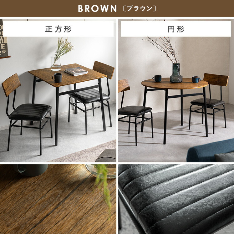 楽天市場】【2/20限定！最大5,000円OFFクーポン配布中】 ダイニング