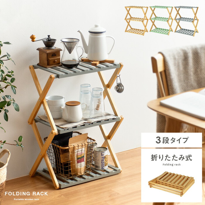 楽天市場】【2/20限定！最大5,000円OFFクーポン配布中】 収納棚 3段