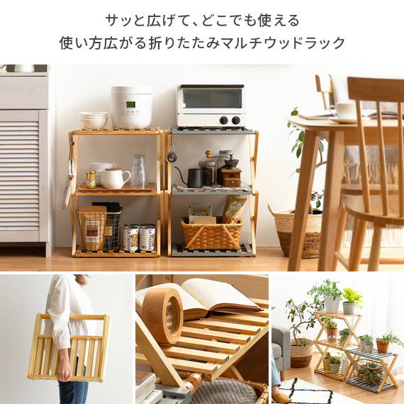 楽天市場】【2/20限定！最大5,000円OFFクーポン配布中】 収納棚 3段