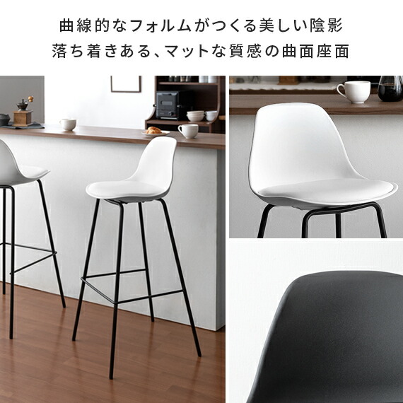 引き取り限定 ホワイトバーカウンターとバースツール2脚 引き取り限定