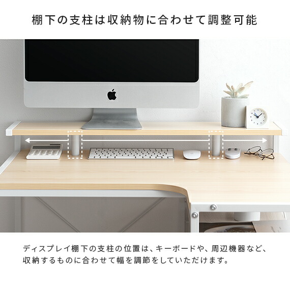 楽天市場】【2/25限定！3%OFFクーポン配布中】 パソコンデスク L字