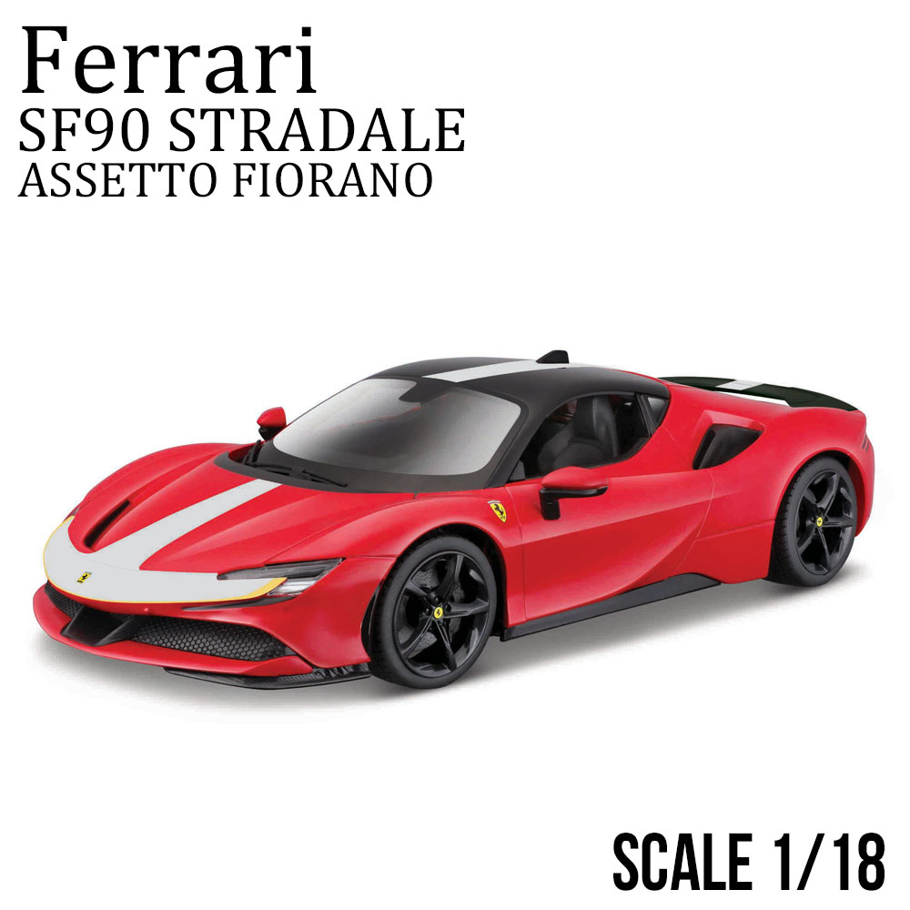 楽天市場】お買い物マラソン【19日〜ポイント10倍】ミニカー 1/18