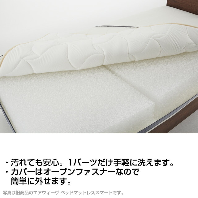 楽天市場】【公式】エアウィーヴ ベッドマットレス S02 シングル