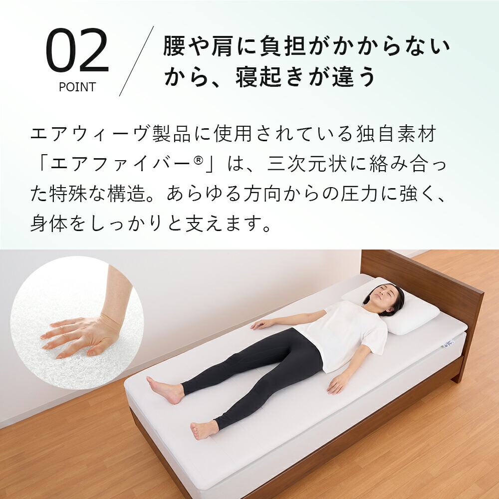 楽天市場】【公式】エアウィーヴ スマート 01 シングル セミダブル