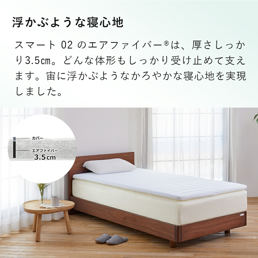 楽天市場】【P5倍☆2/20(金)20時〜4時間限定】【公式】エアウィーヴ