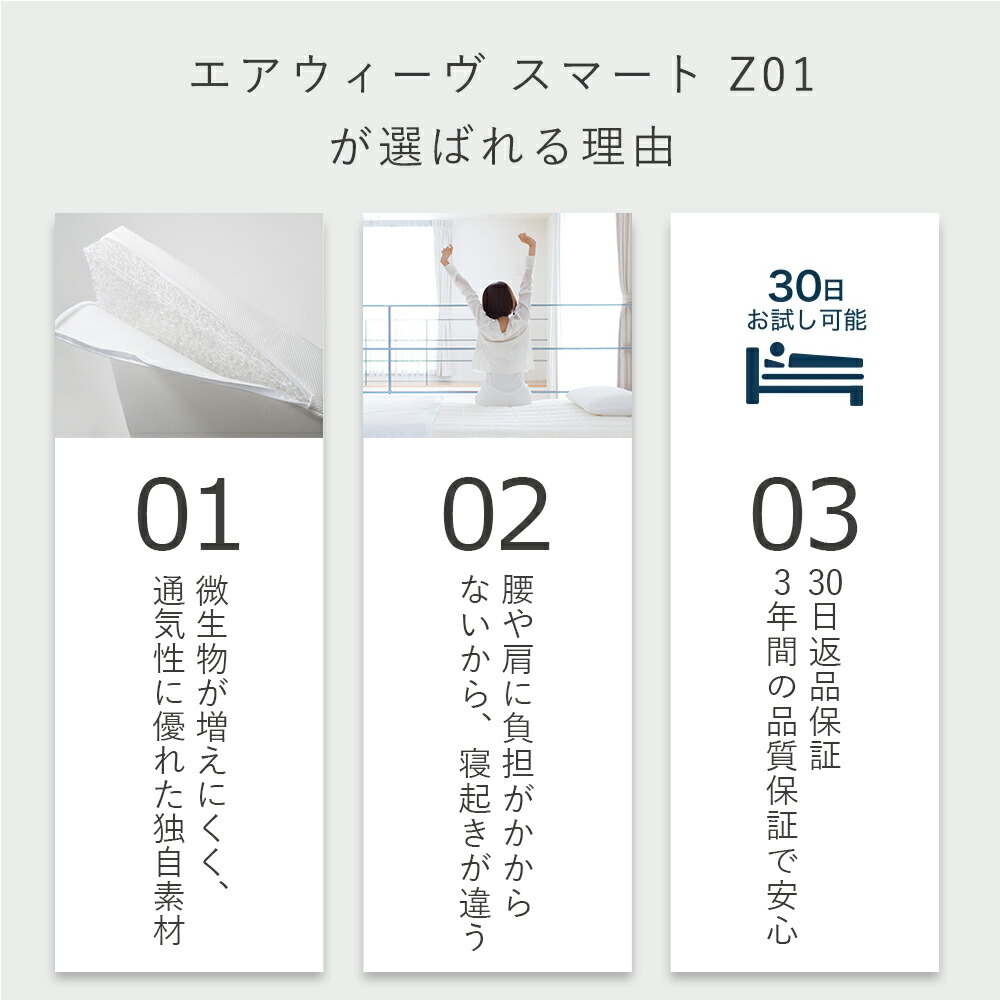 楽天市場】【P5倍☆2/20(金)20時〜4時間限定】【公式】エアウィーヴ