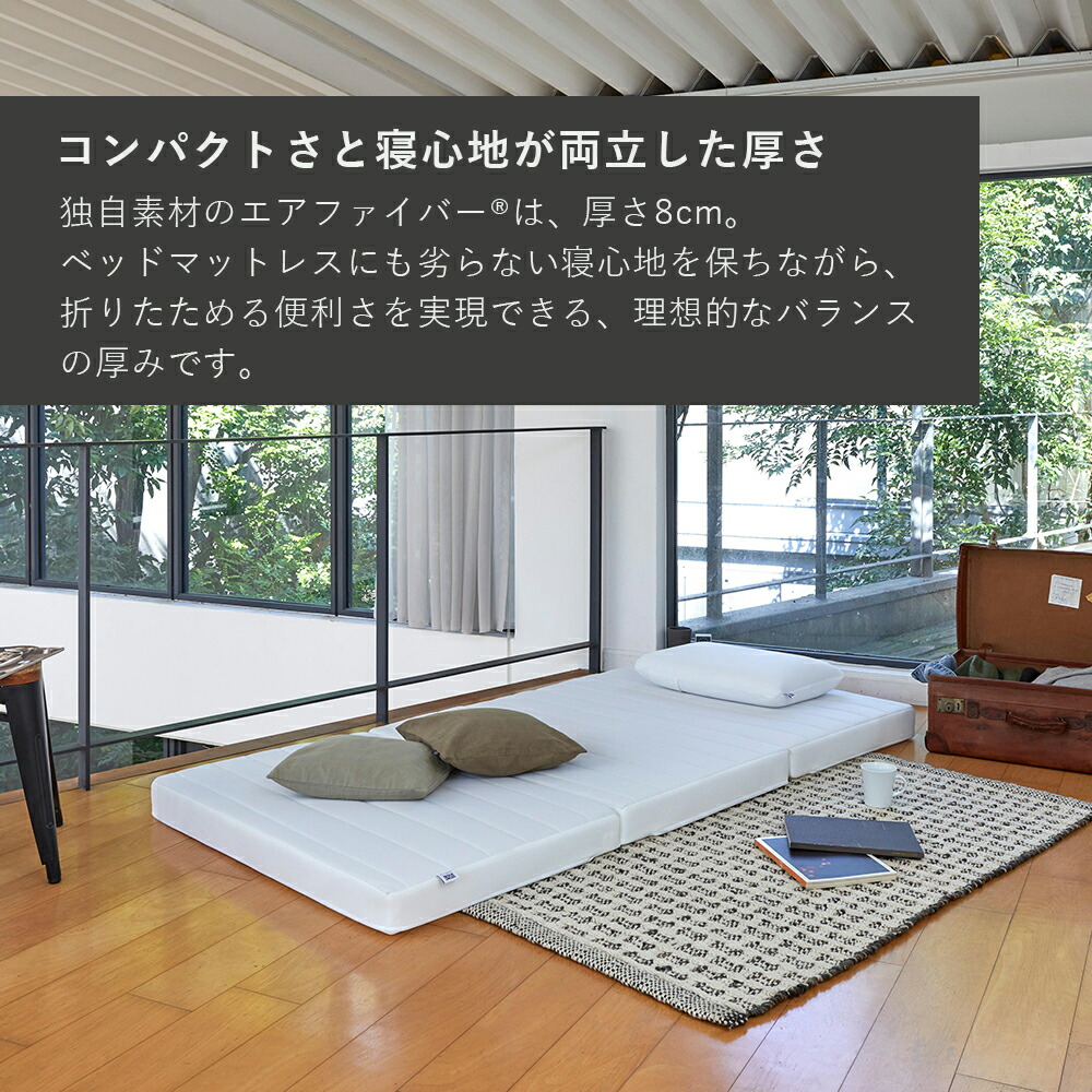 楽天市場】【P5倍☆2/20(金)20時〜4時間限定】【公式】エアウィーヴ